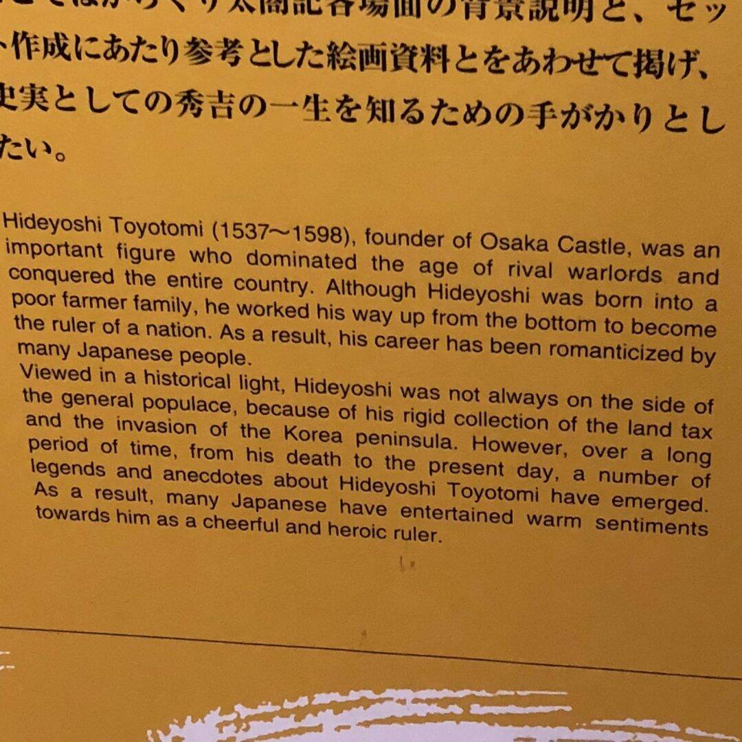 Texto sobre Hideyoshi Toyotomi, fundador de Osaka Castle, destacando sua influência na história japonesa e seu papel na unificação do país.